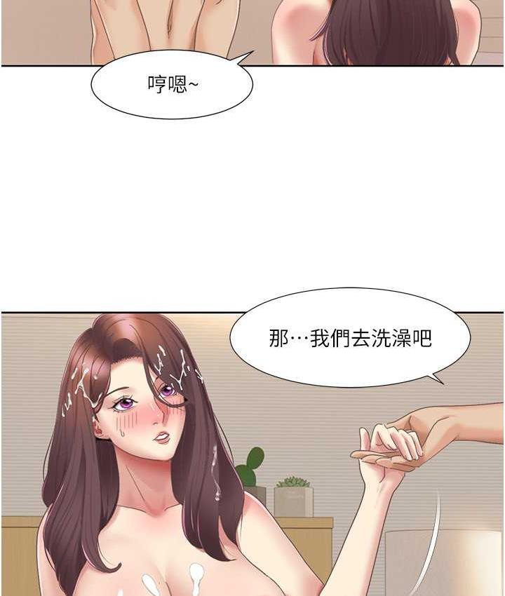 我的性福剧本
