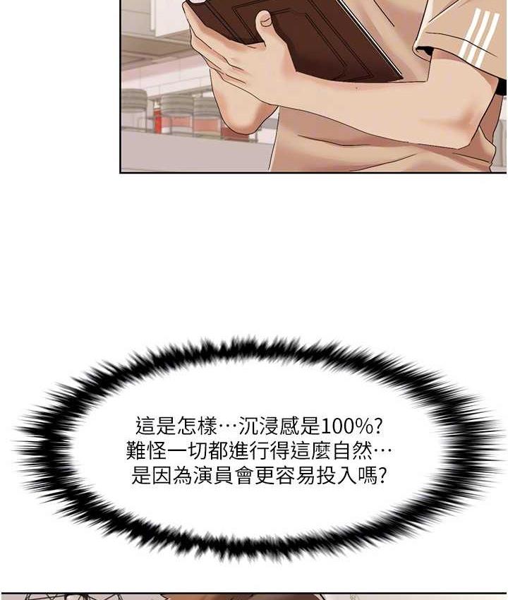 我的性福剧本
