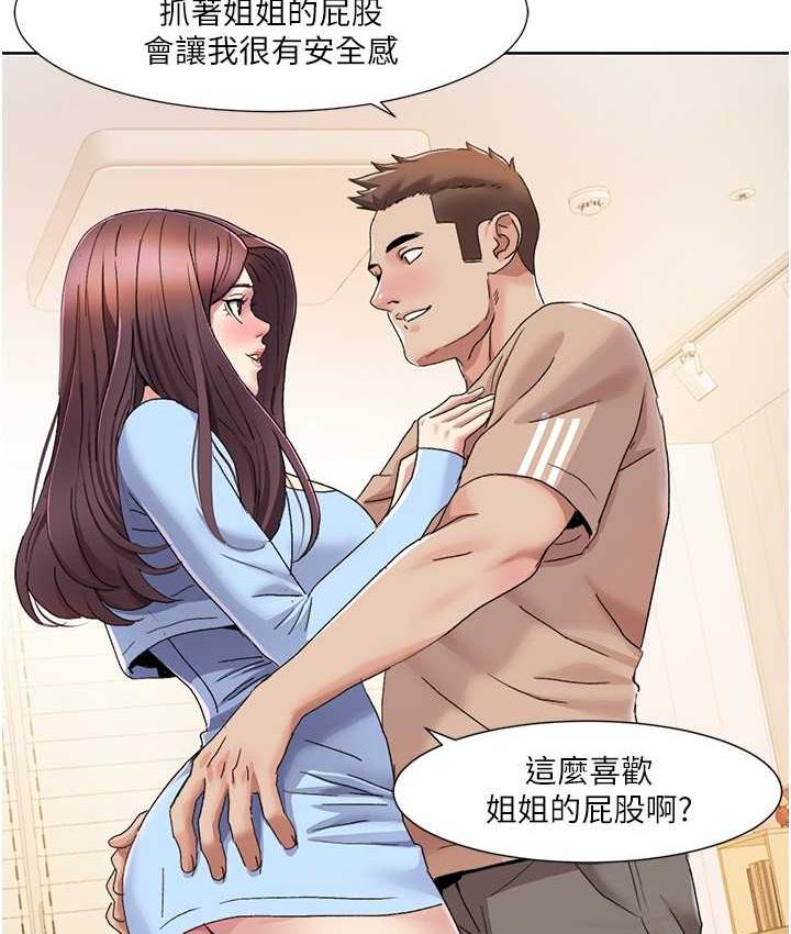 我的性福剧本