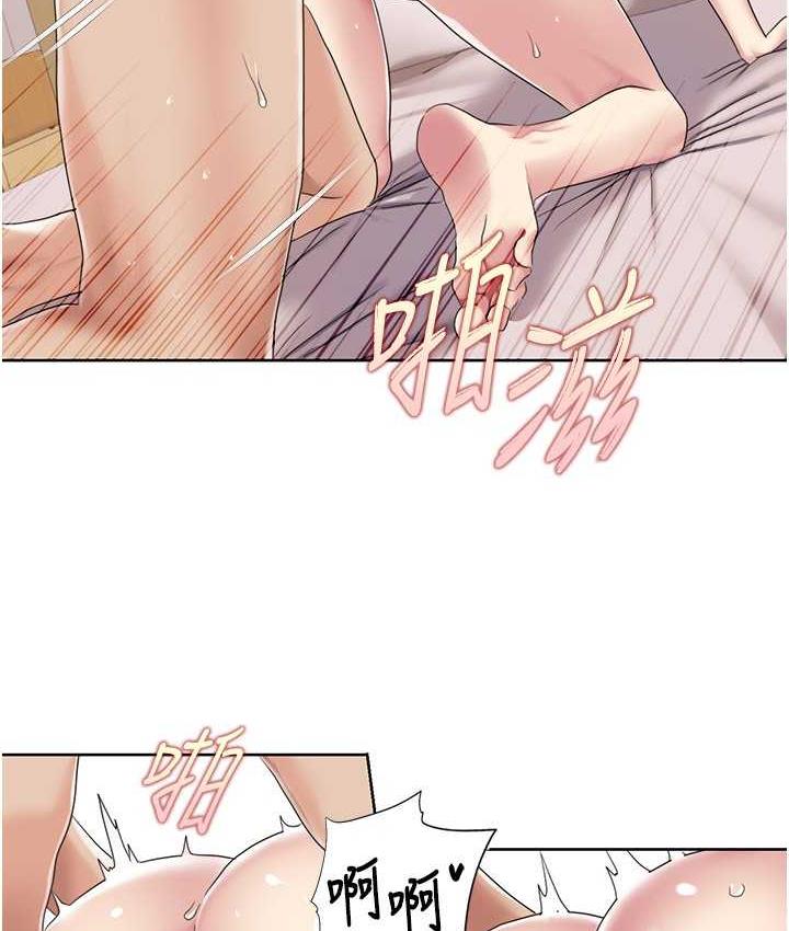 我的性福剧本