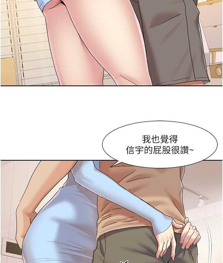 我的性福剧本