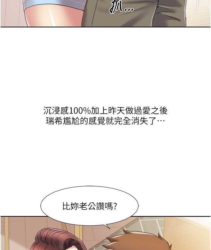 我的性福剧本