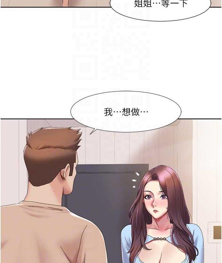 我的性福剧本