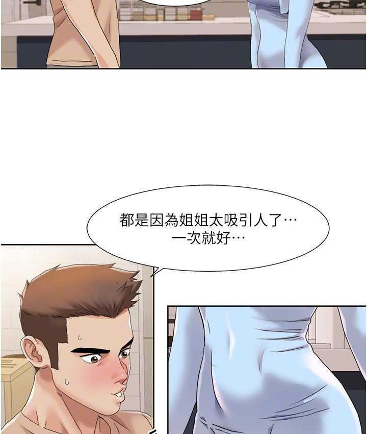 我的性福剧本