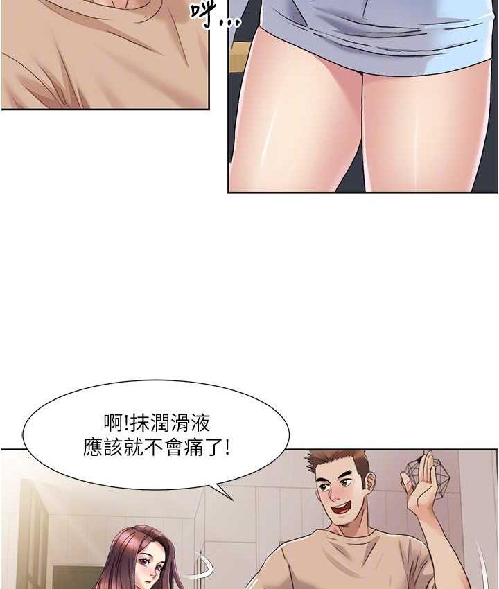 我的性福剧本