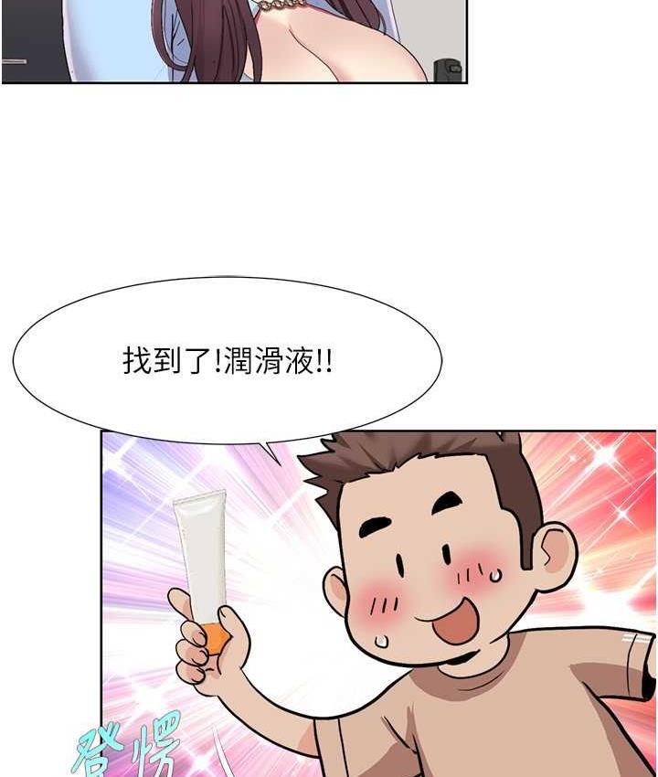 我的性福剧本