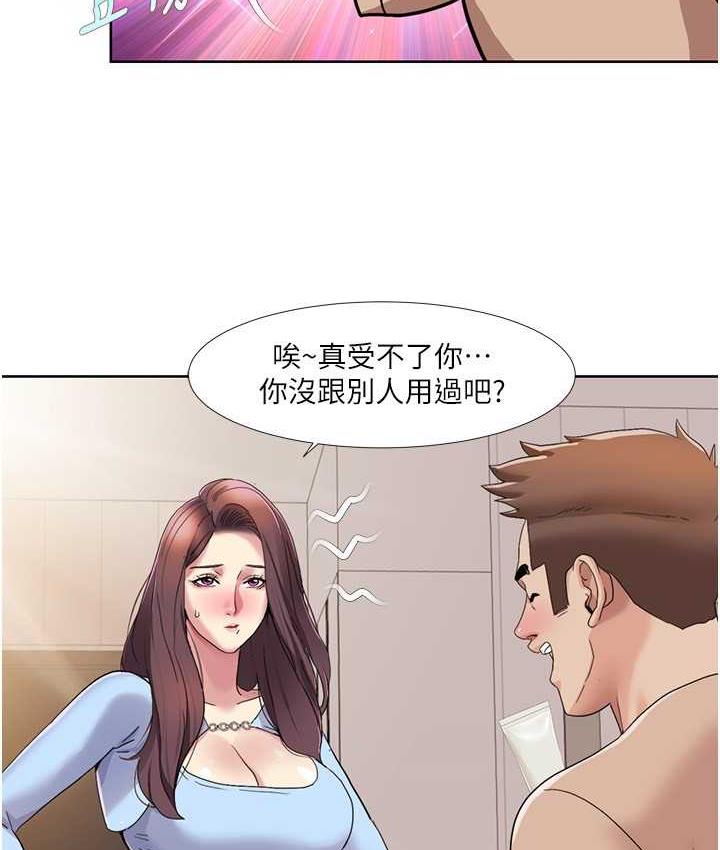 我的性福剧本