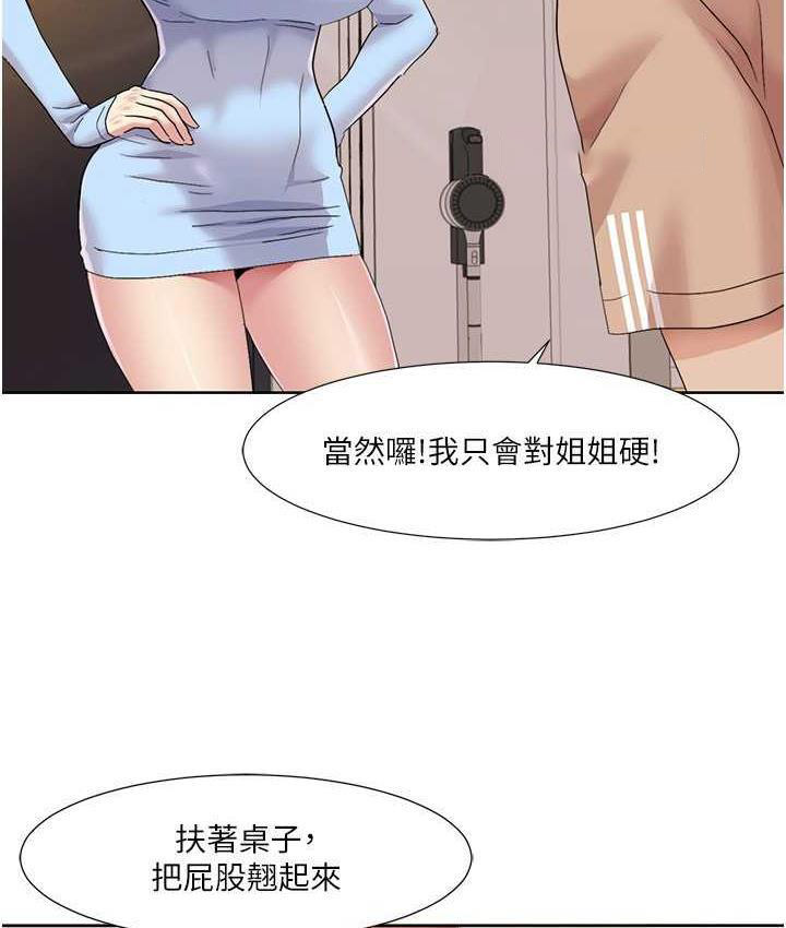 我的性福剧本