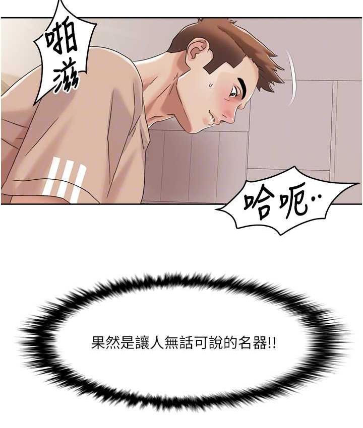 我的性福剧本