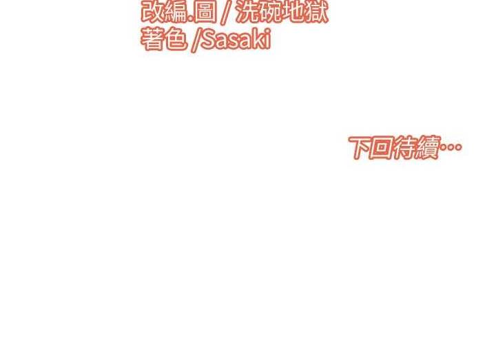 我的性福剧本