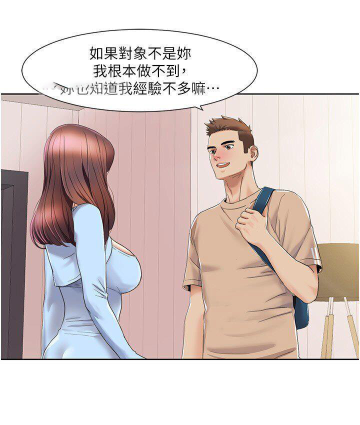我的性福剧本