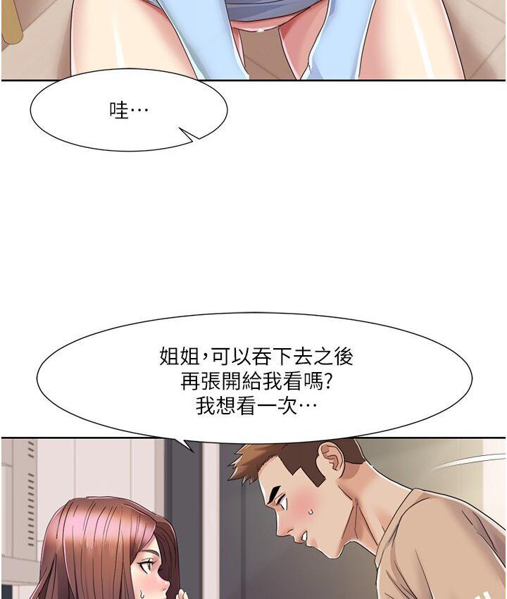 我的性福剧本