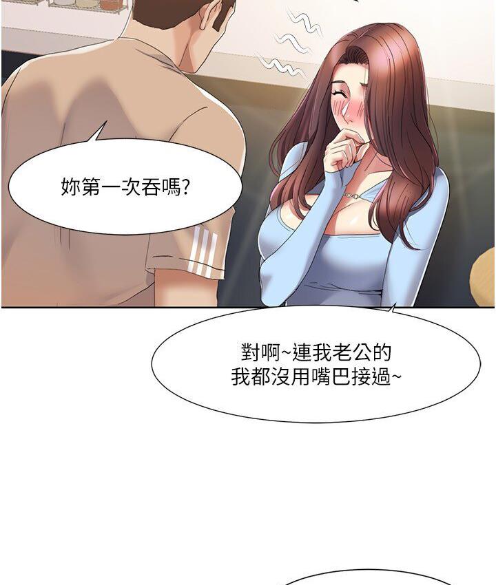 我的性福剧本