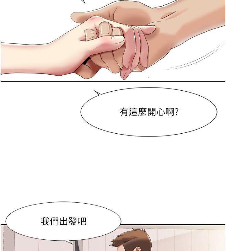 我的性福剧本