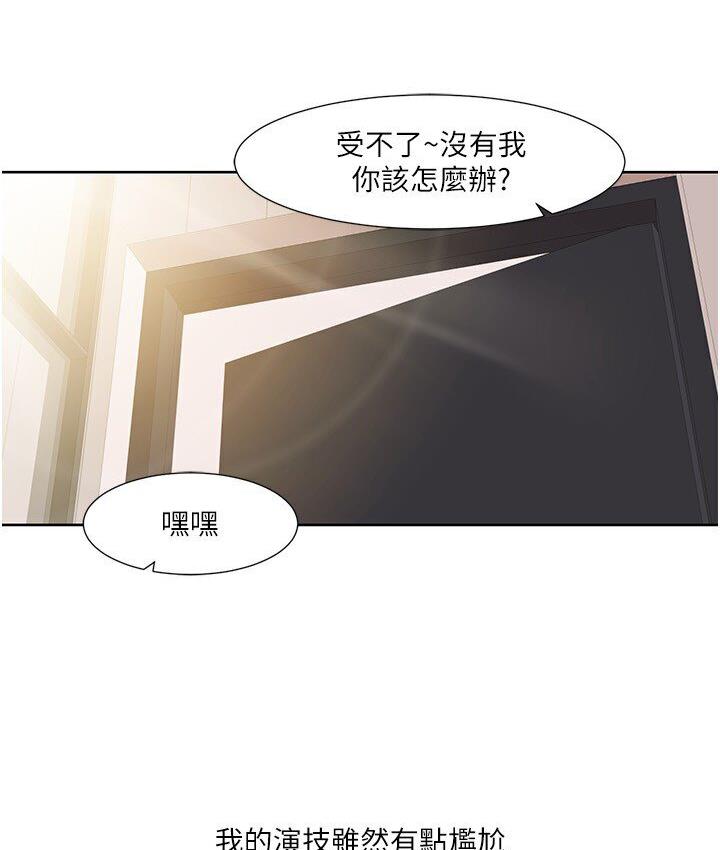 我的性福剧本