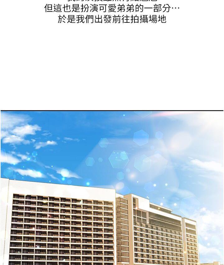我的性福剧本