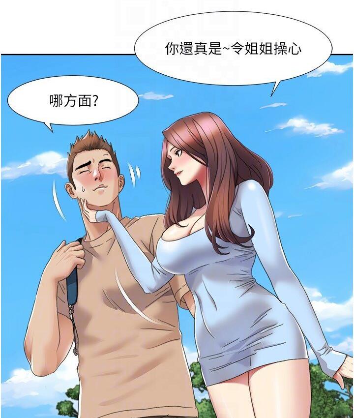 我的性福剧本