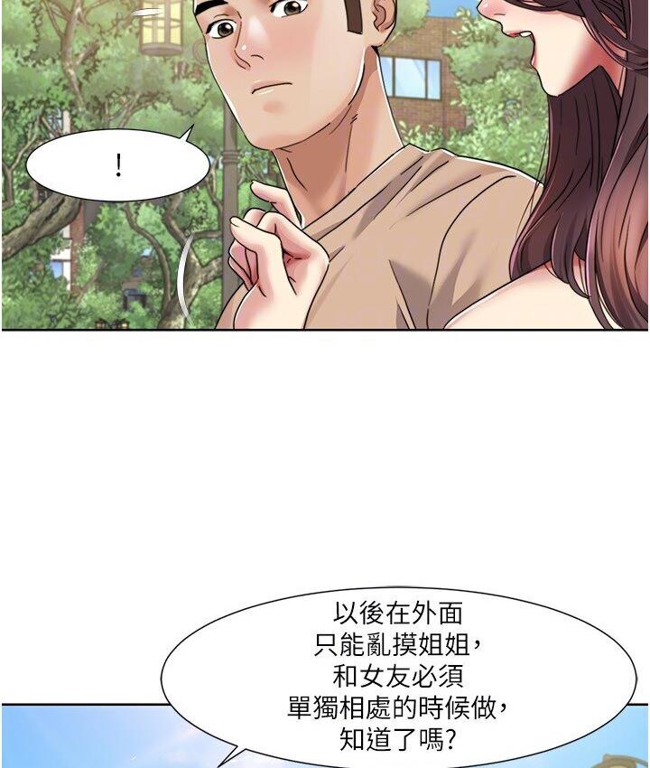 我的性福剧本