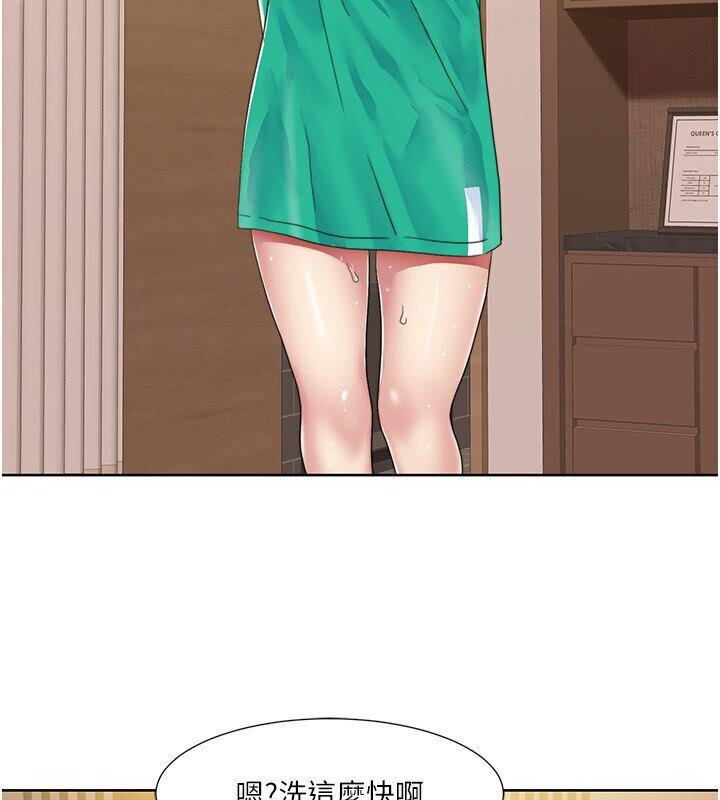 我的性福剧本