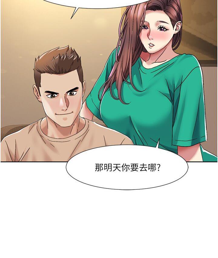 我的性福剧本