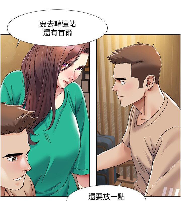 我的性福剧本