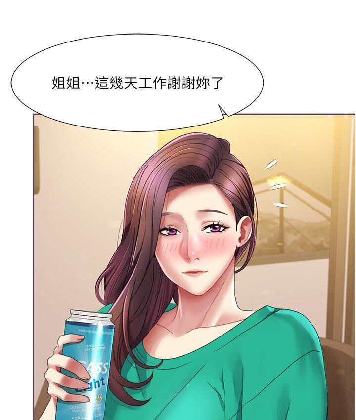 我的性福剧本