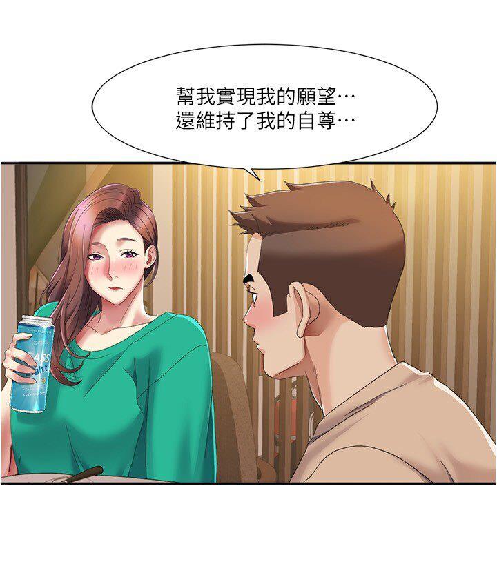 我的性福剧本