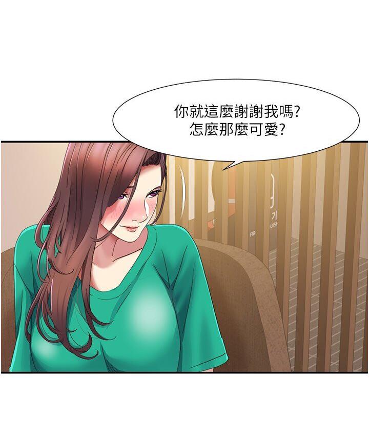 我的性福剧本