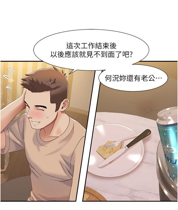 我的性福剧本