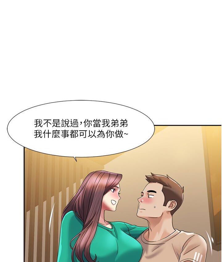 我的性福剧本