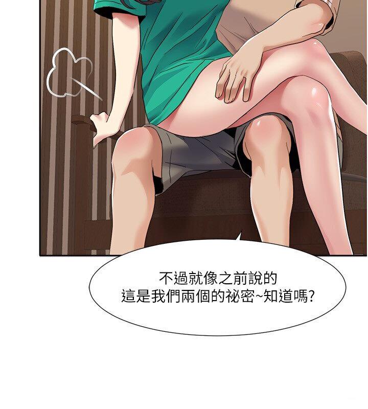 我的性福剧本