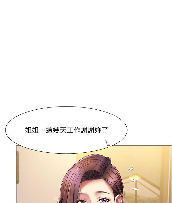 我的性福剧本