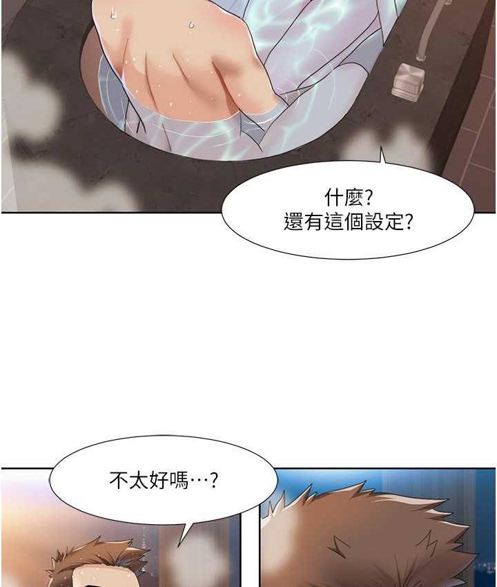 我的性福剧本