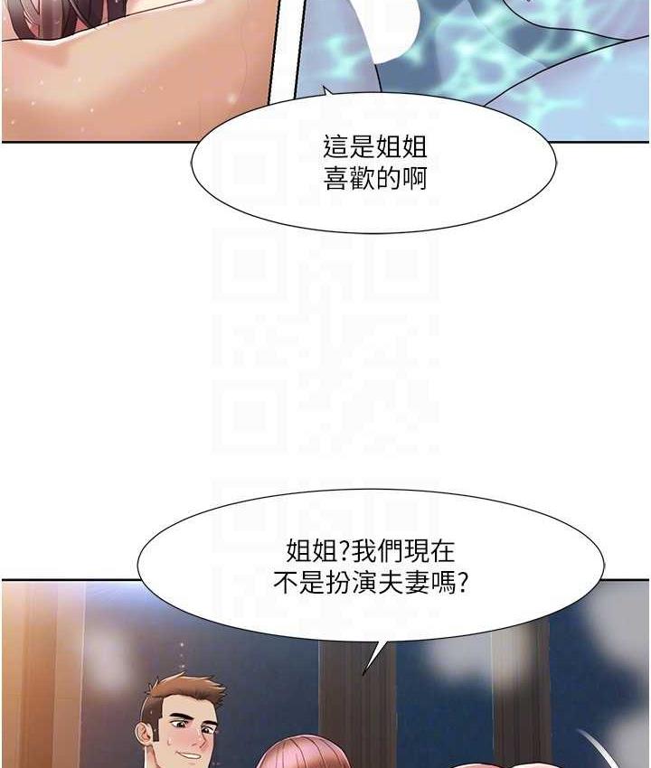 我的性福剧本