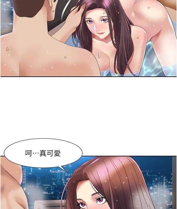 我的性福剧本