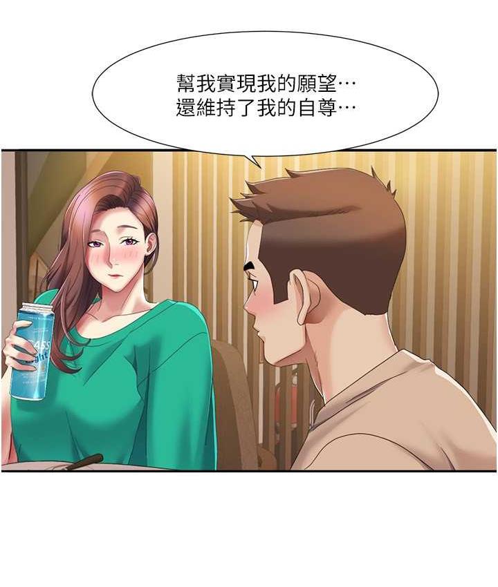我的性福剧本