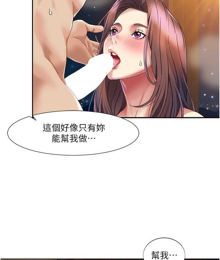 我的性福剧本