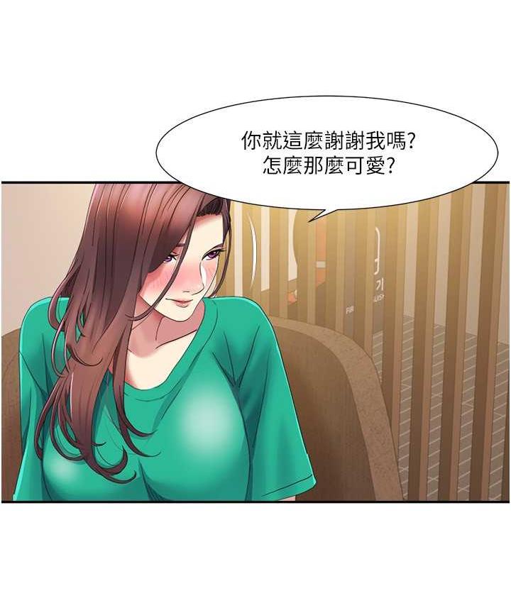 我的性福剧本