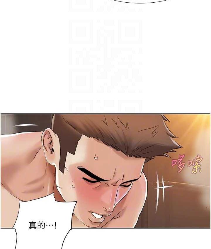 我的性福剧本