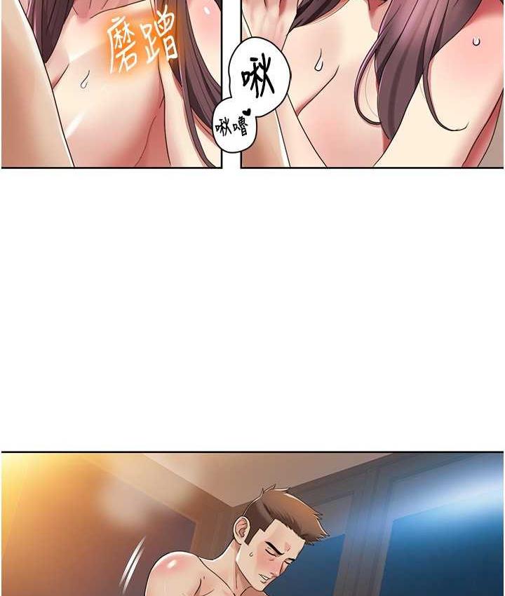 我的性福剧本
