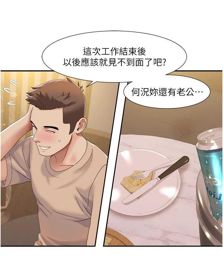 我的性福剧本