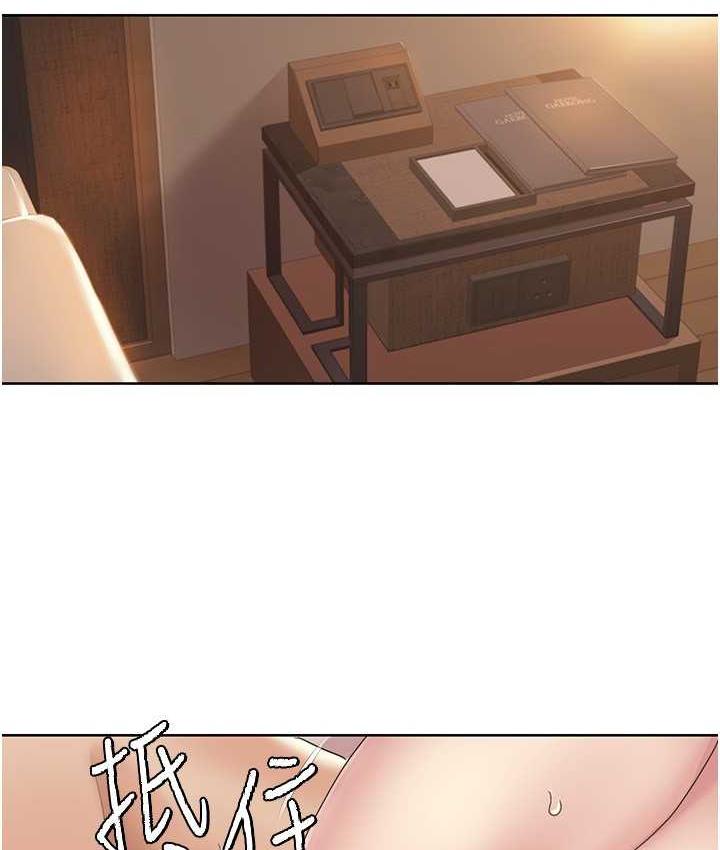 我的性福剧本