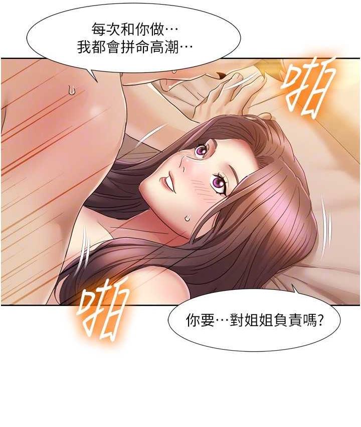 我的性福剧本