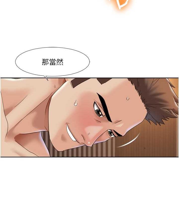 我的性福剧本