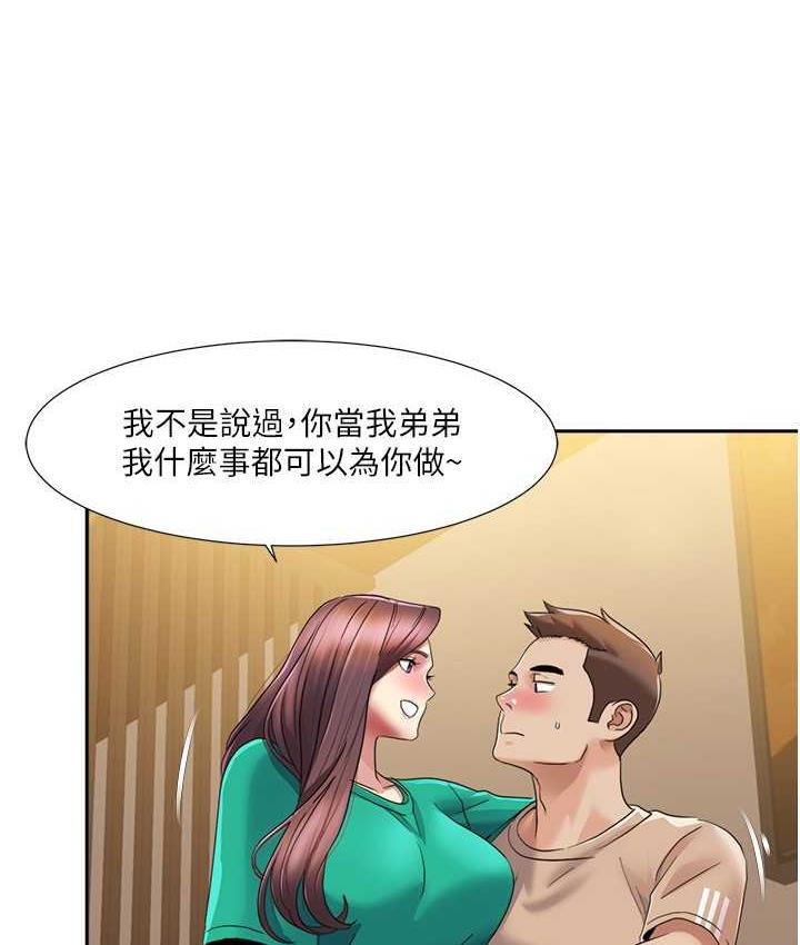 我的性福剧本