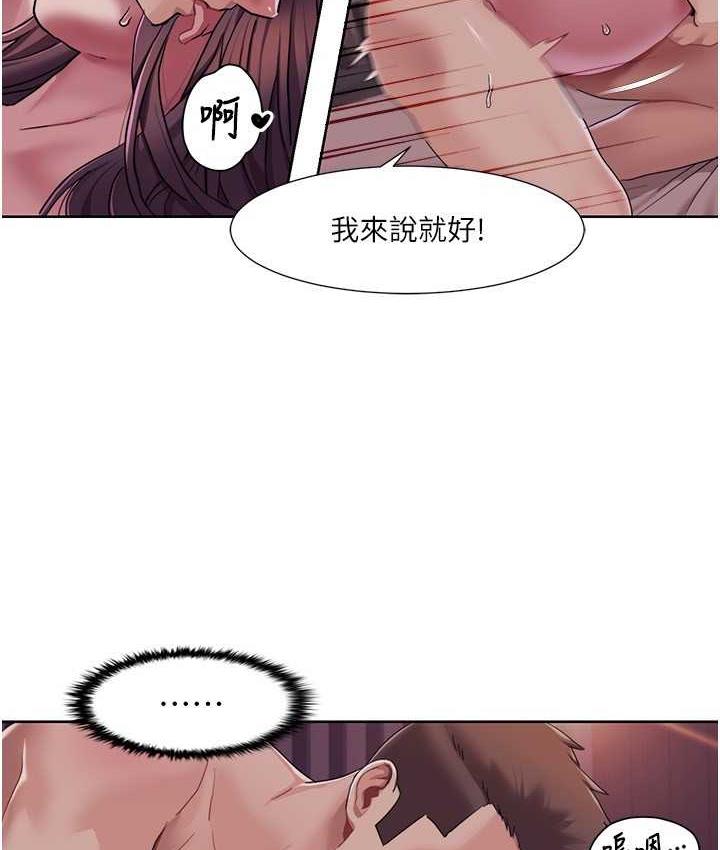 我的性福剧本