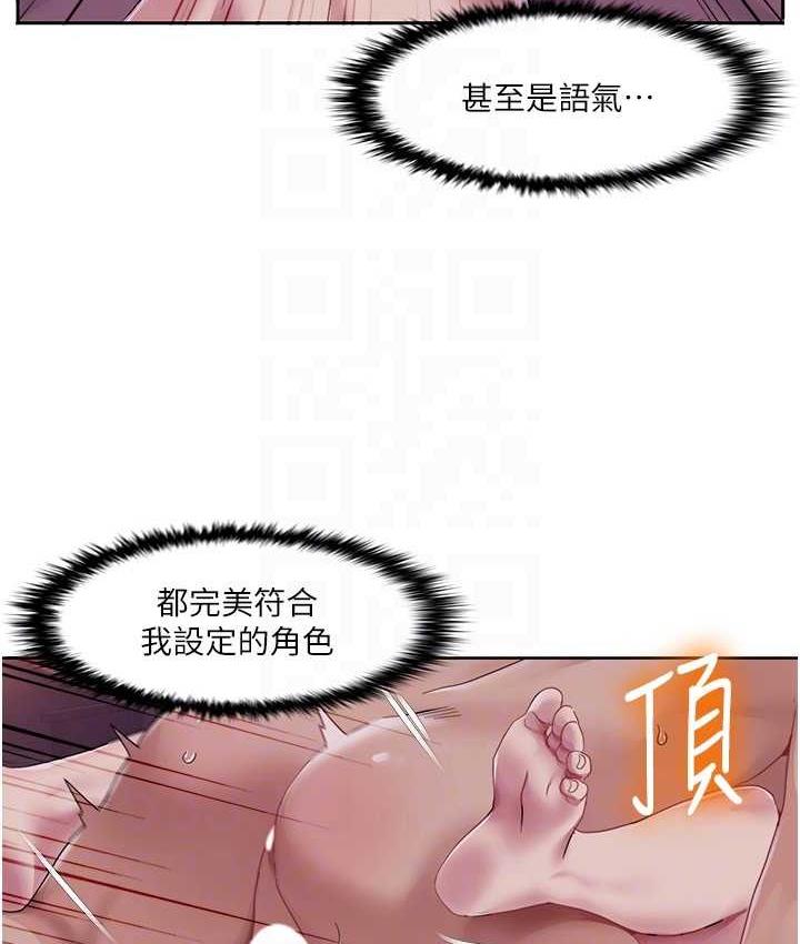我的性福剧本
