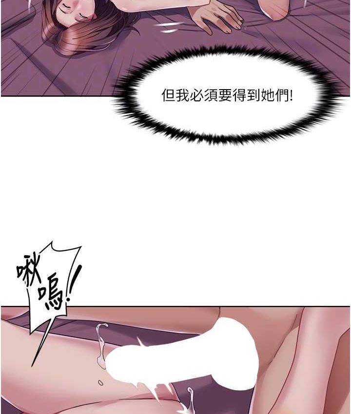 我的性福剧本