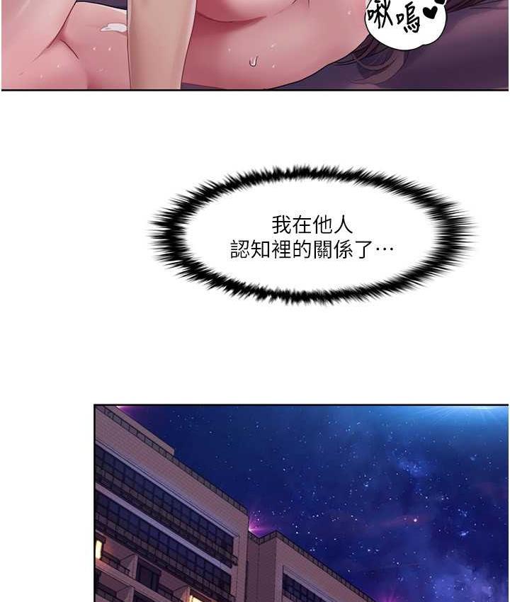 我的性福剧本
