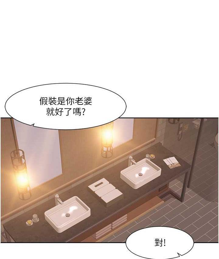 我的性福剧本